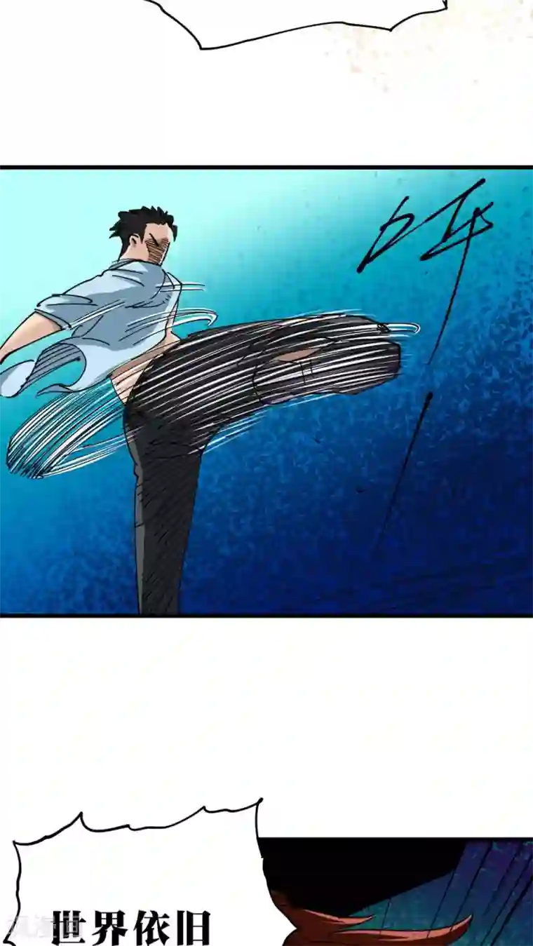 捡到一个女杀手第16话