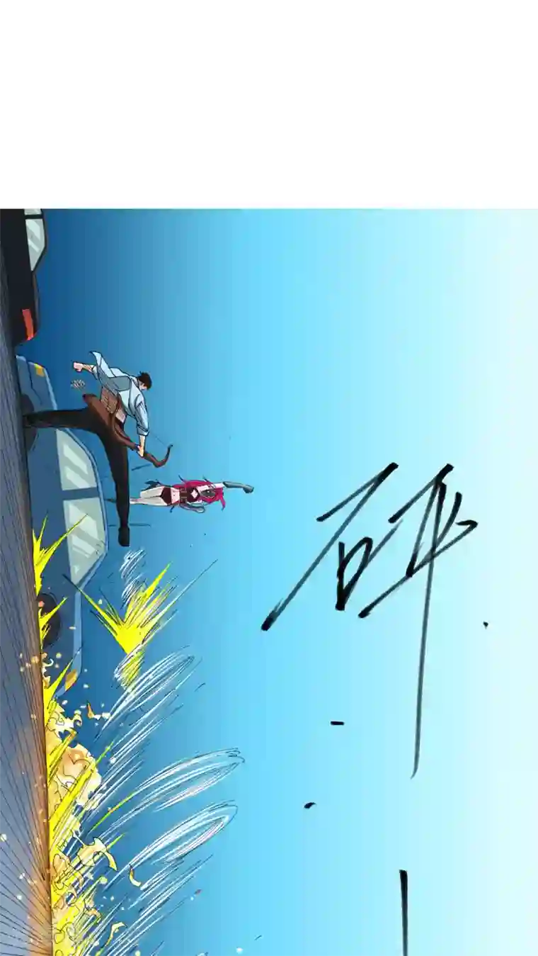 捡到一个女杀手第16话