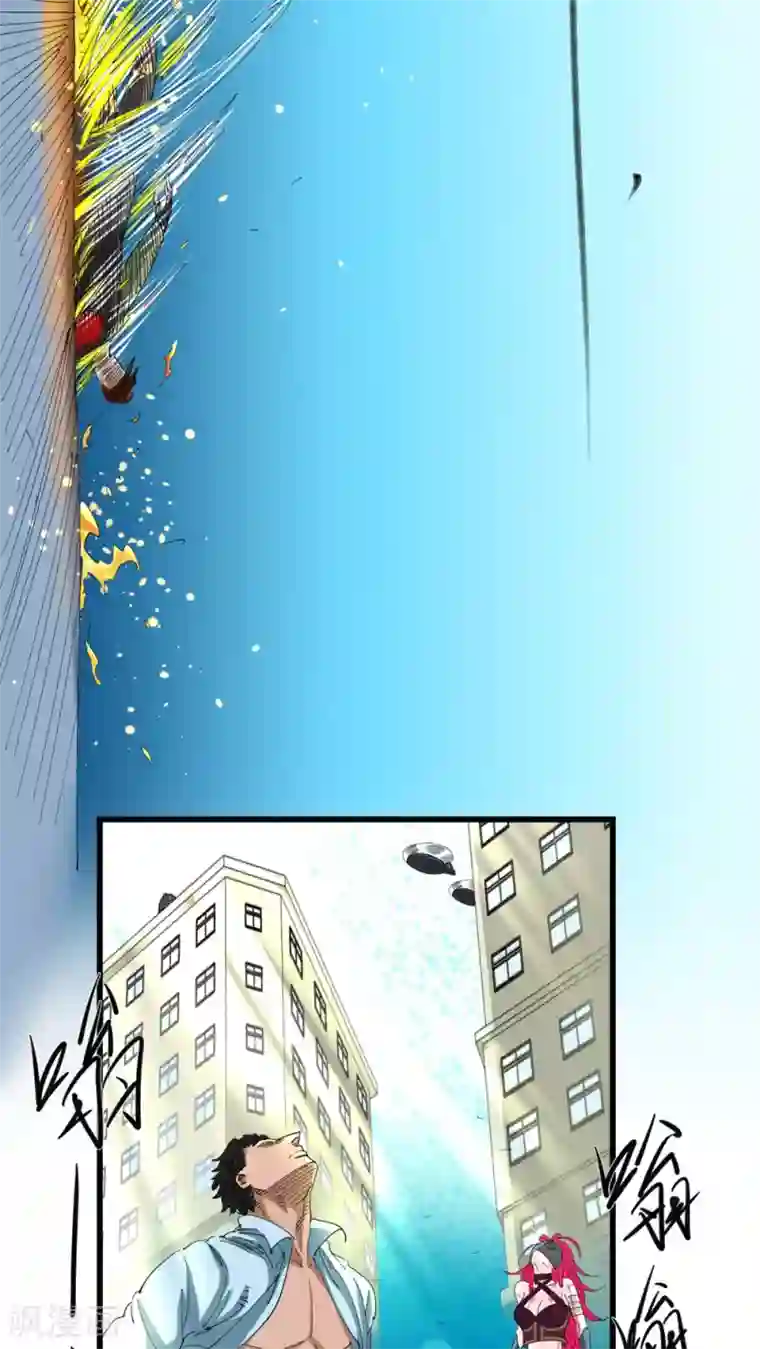 捡到一个女杀手第16话