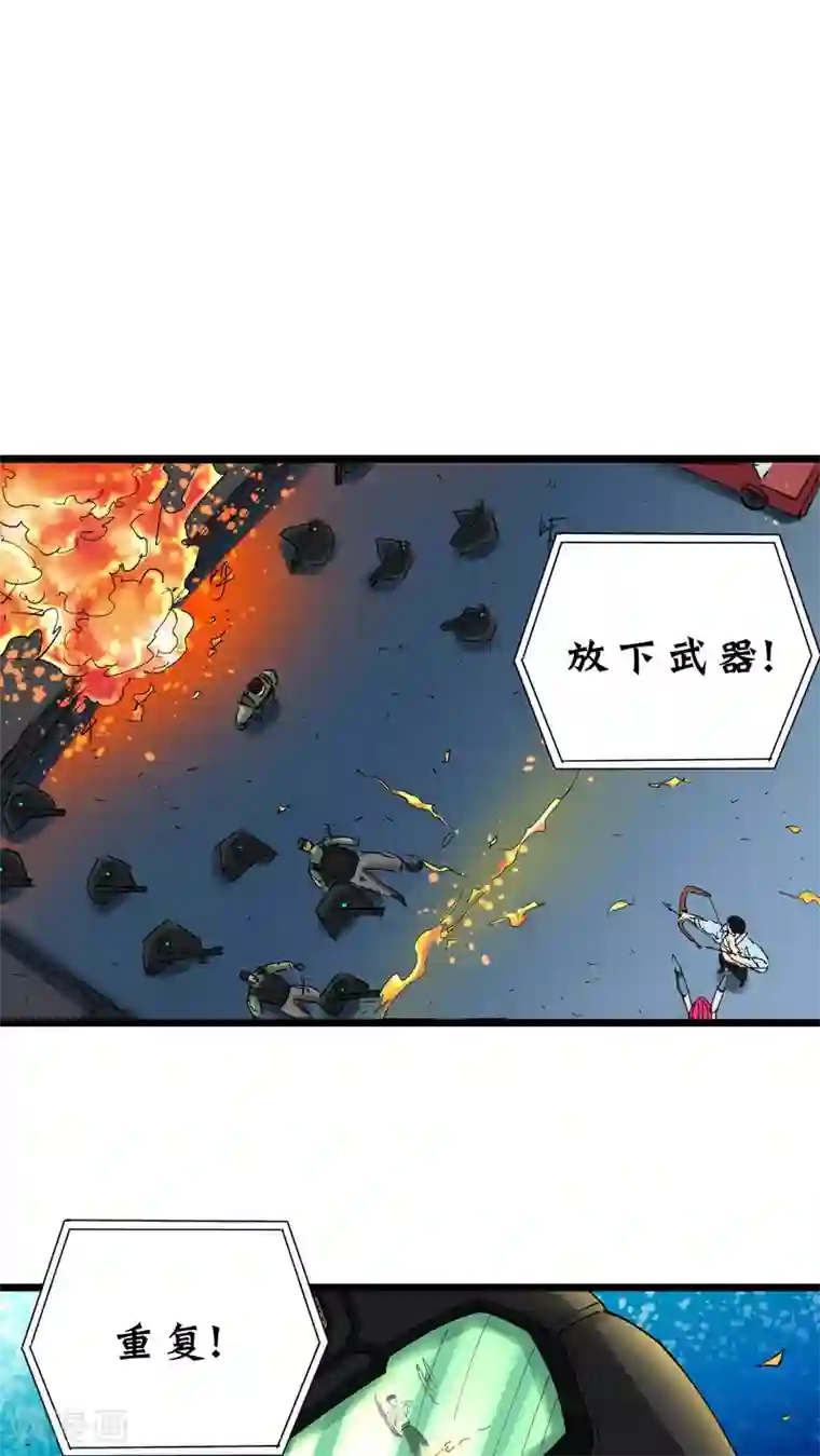 捡到一个女杀手第17话