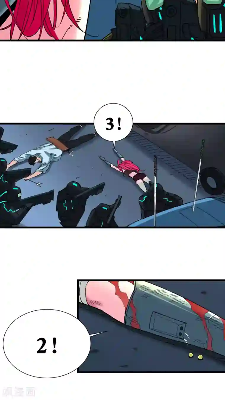 捡到一个女杀手第17话