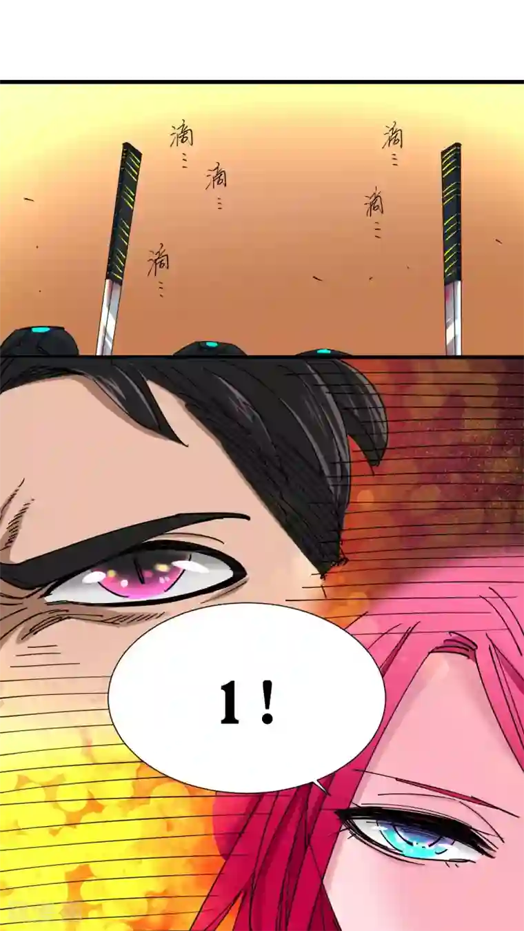 捡到一个女杀手第17话