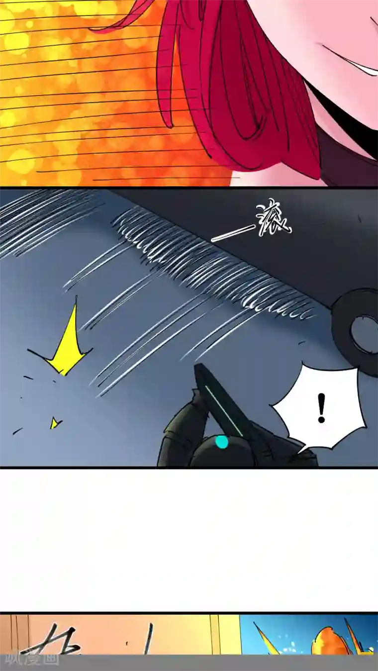 捡到一个女杀手第17话