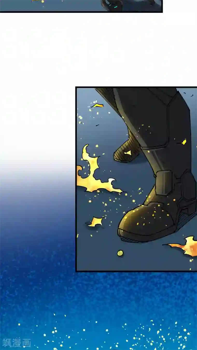 捡到一个女杀手第17话