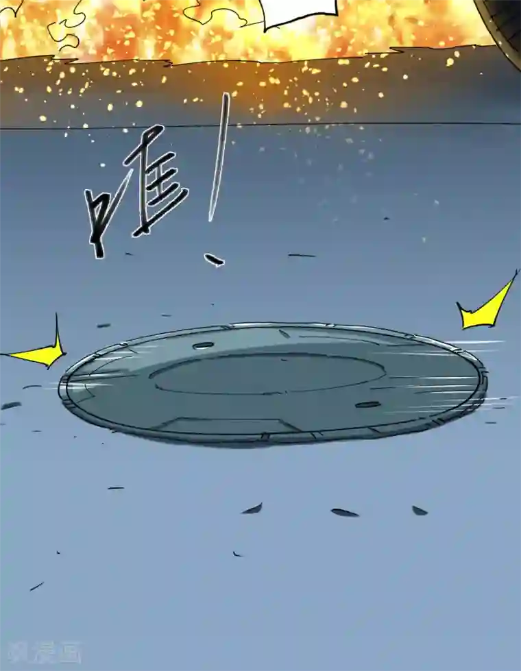 捡到一个女杀手第17话