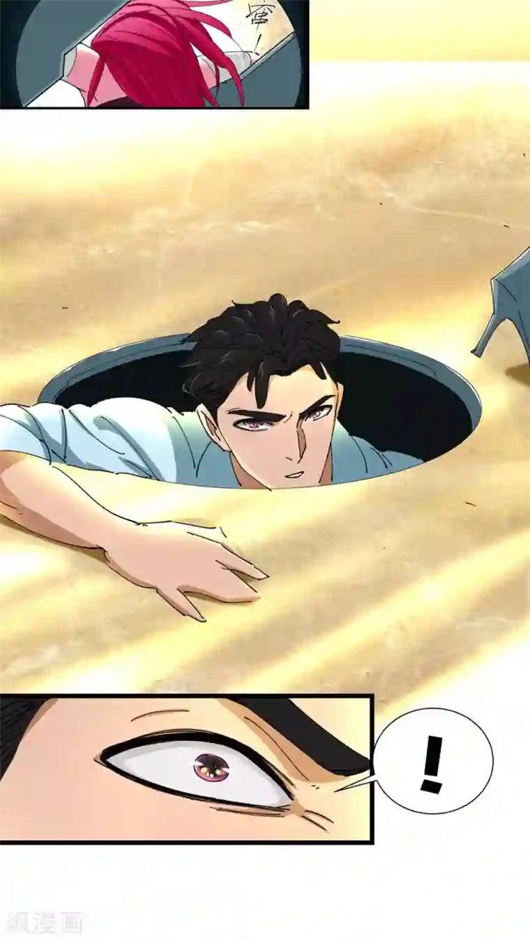 捡到一个女杀手第18话