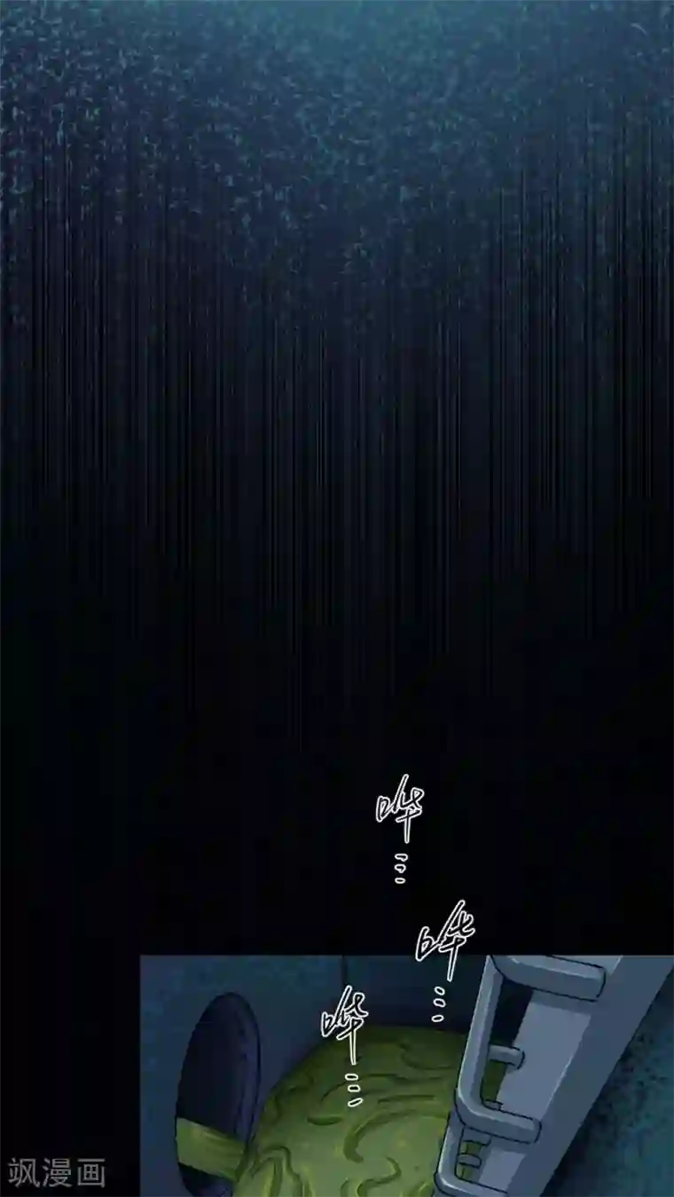 捡到一个女杀手第18话