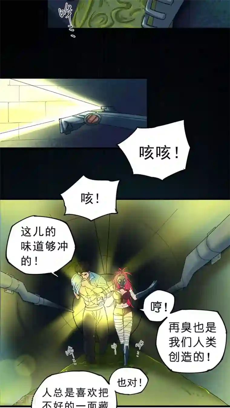 捡到一个女杀手第18话