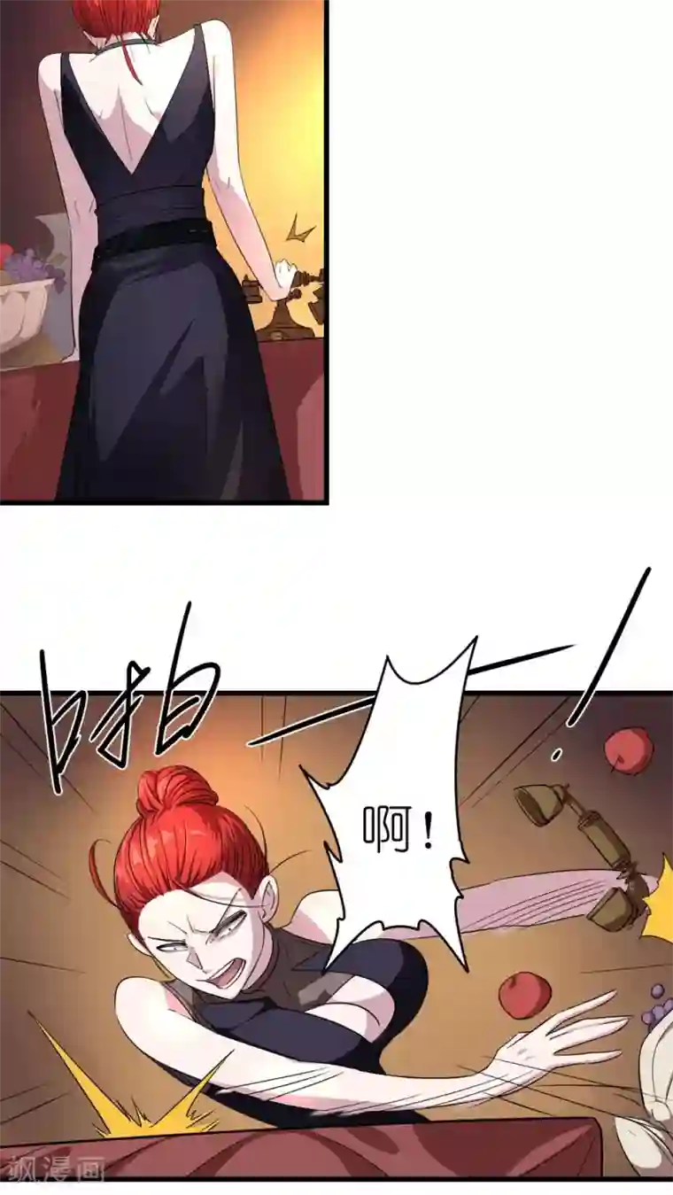 捡到一个女杀手第19话