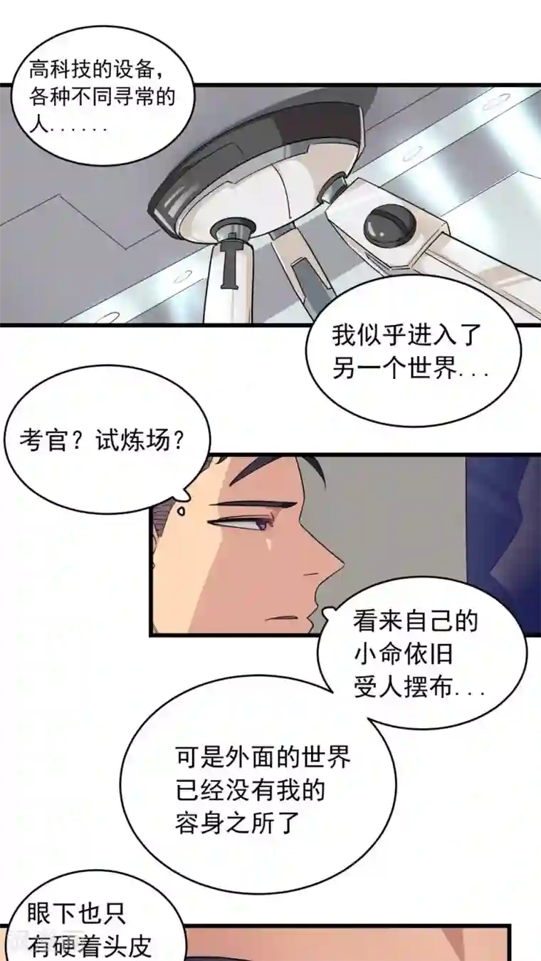 无翼乌之浩君的爆乳是我的所有物