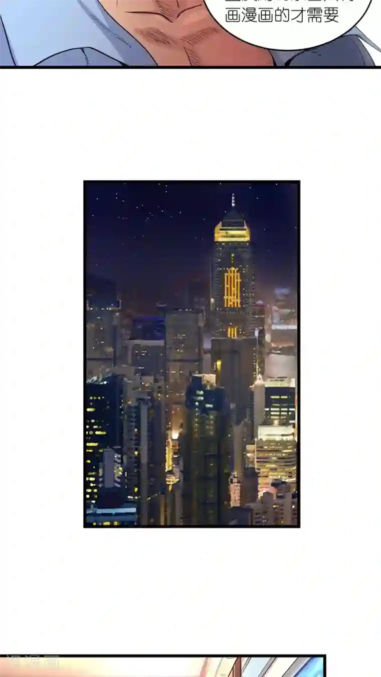 捡到一个女杀手第20话