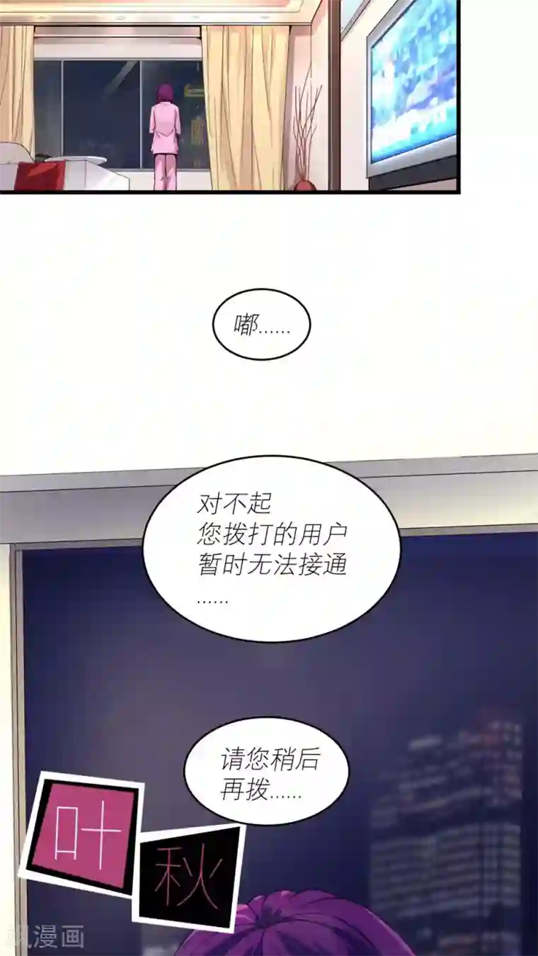 无翼乌之浩君的爆乳是我的所有物