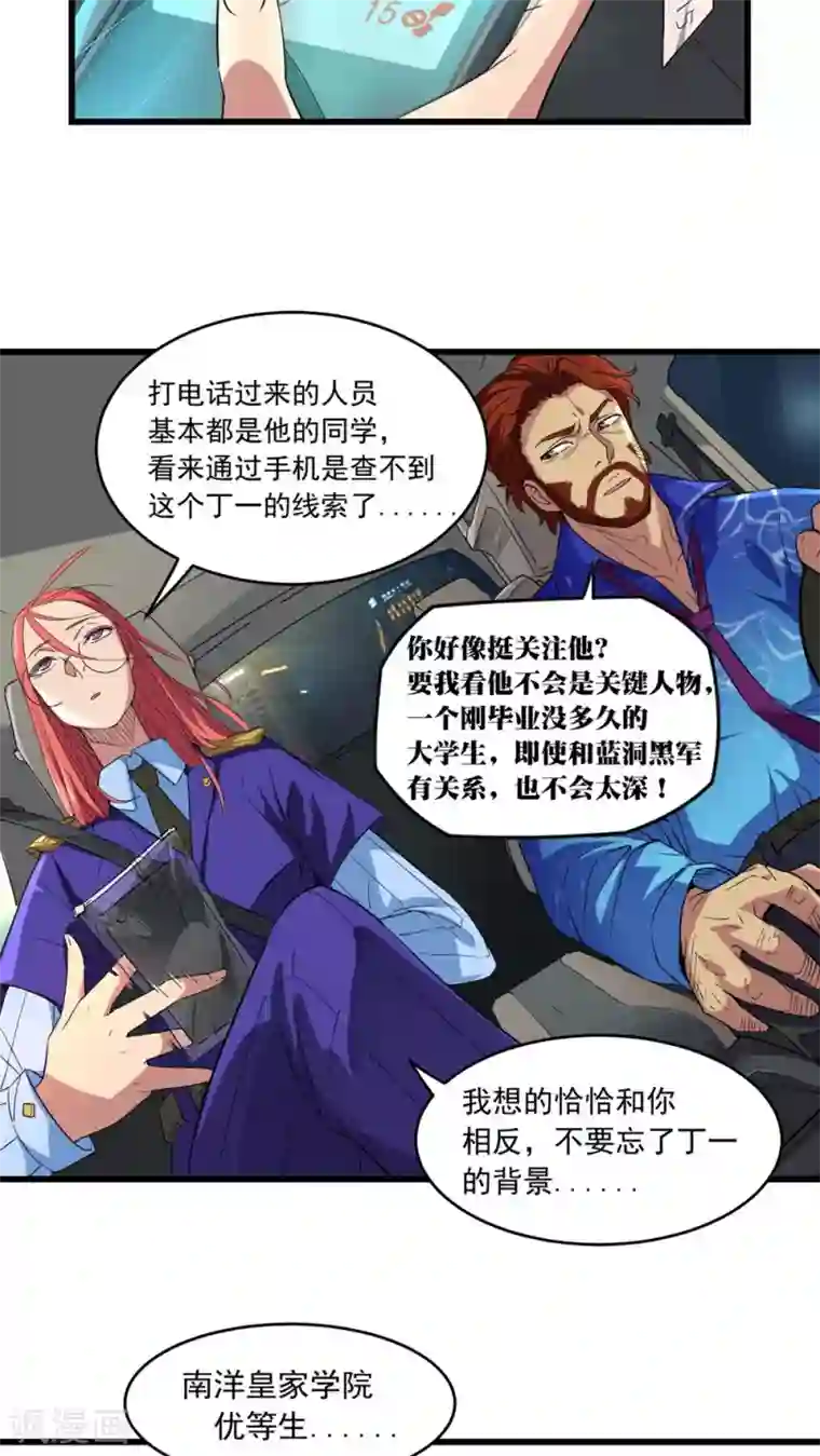 无翼乌之浩君的爆乳是我的所有物