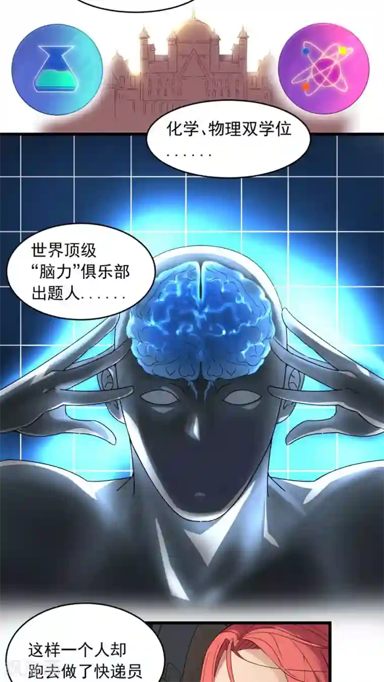 无翼乌之浩君的爆乳是我的所有物