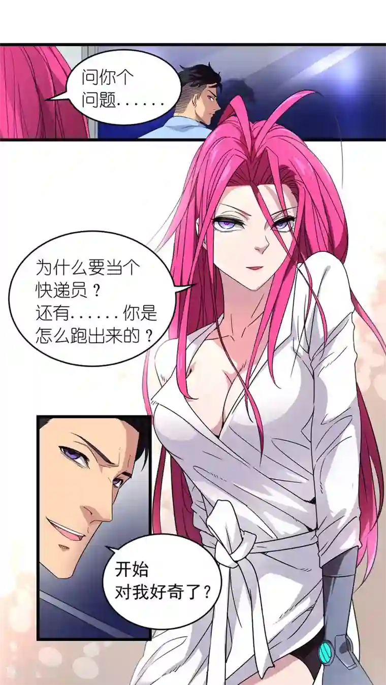 无翼乌之浩君的爆乳是我的所有物