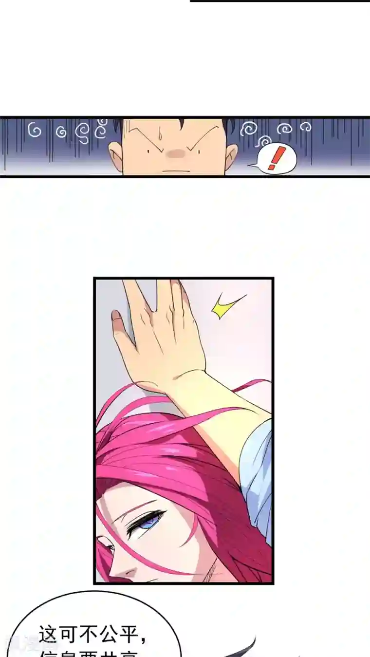 无翼乌之浩君的爆乳是我的所有物