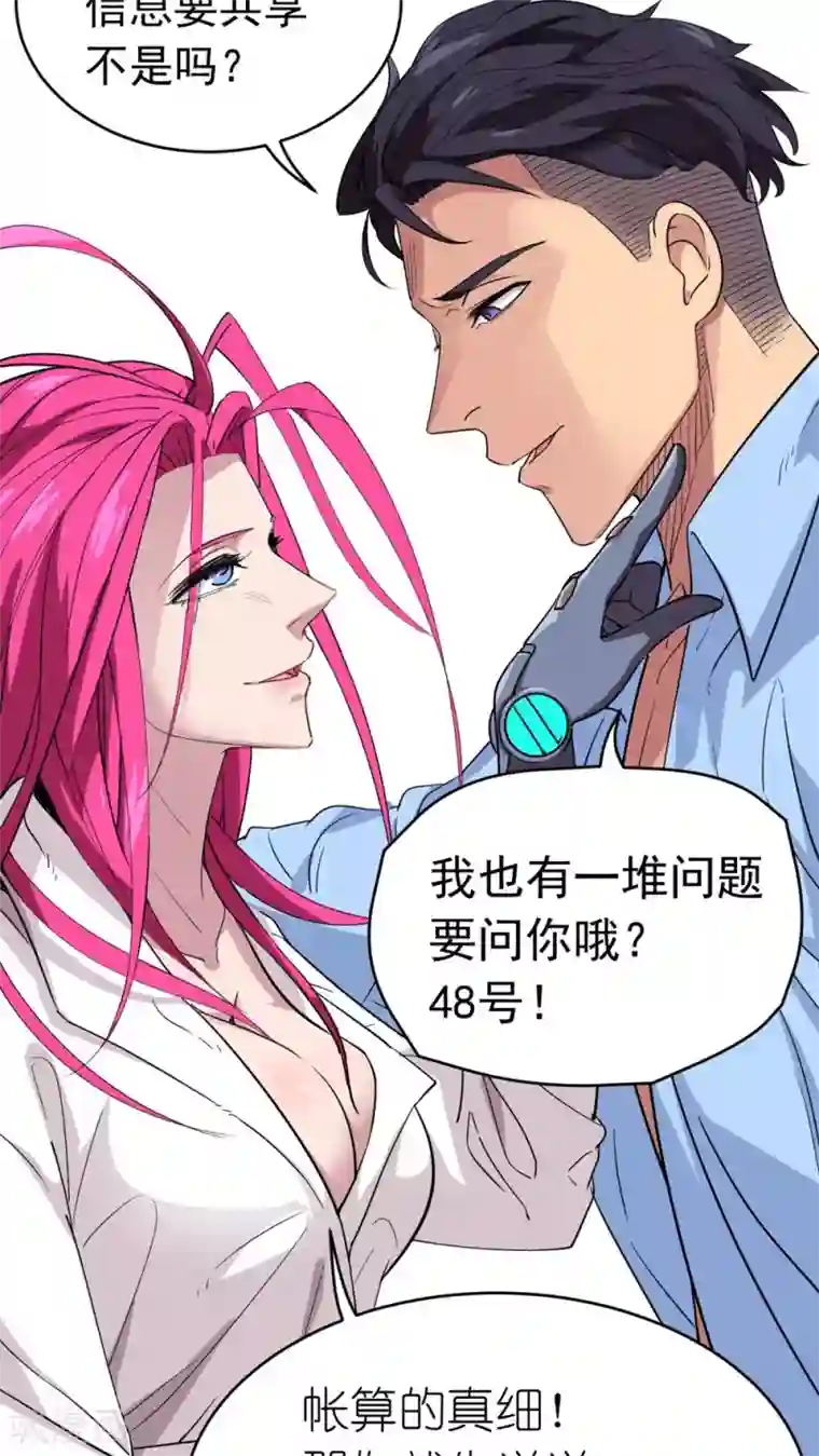 无翼乌之浩君的爆乳是我的所有物