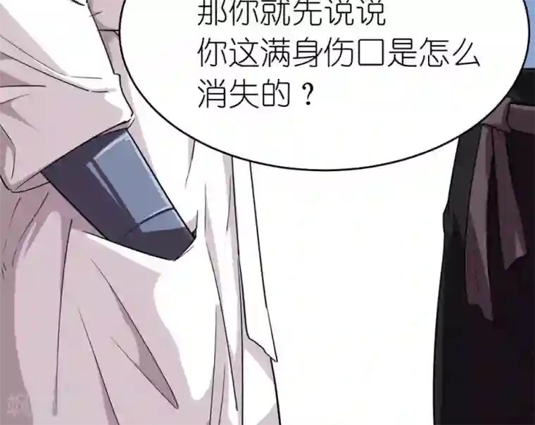 无翼乌之浩君的爆乳是我的所有物