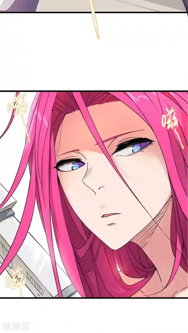 捡到一个女杀手第20话