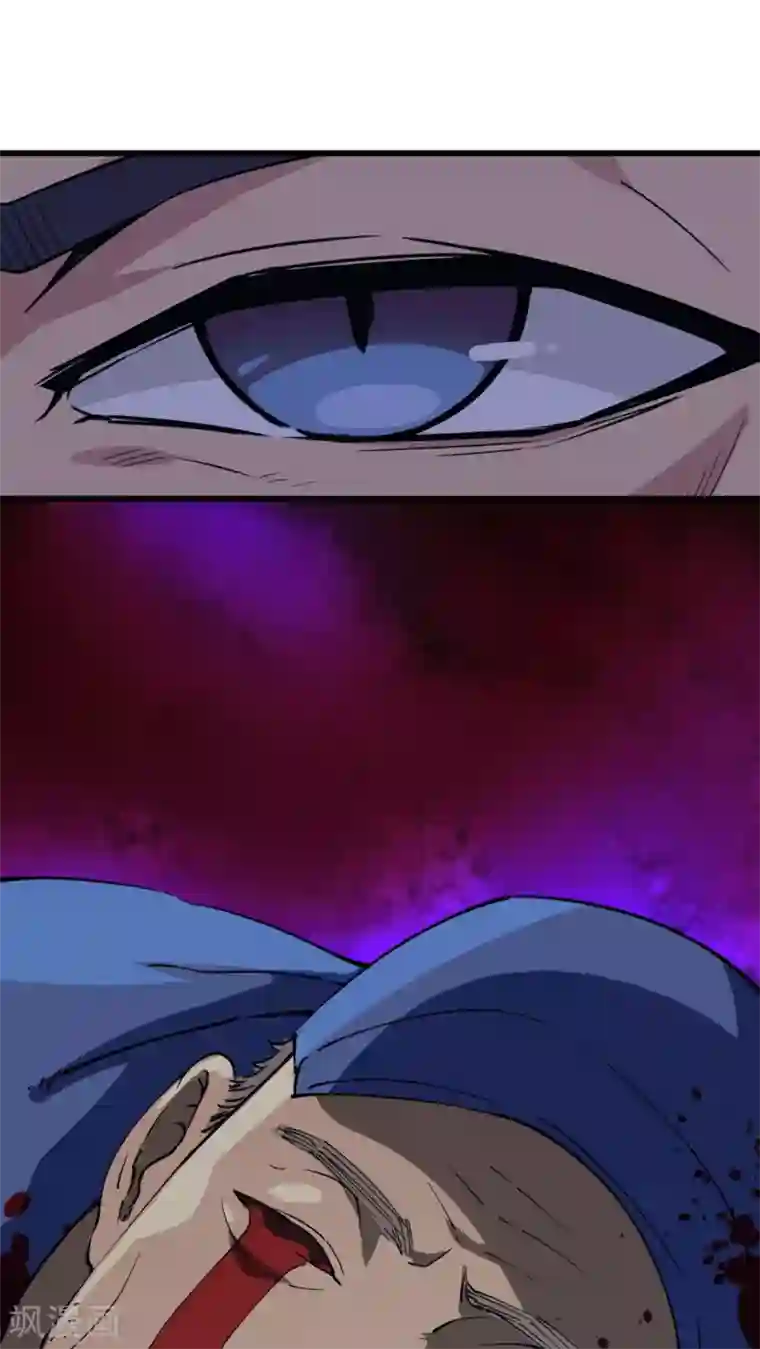 捡到一个女杀手第20话