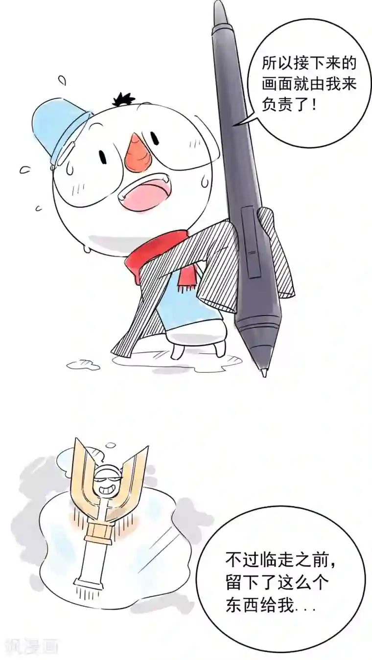 捡到一个女杀手番外1 神秘人物登场