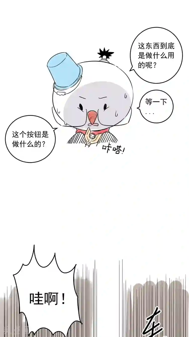 捡到一个女杀手番外1 神秘人物登场