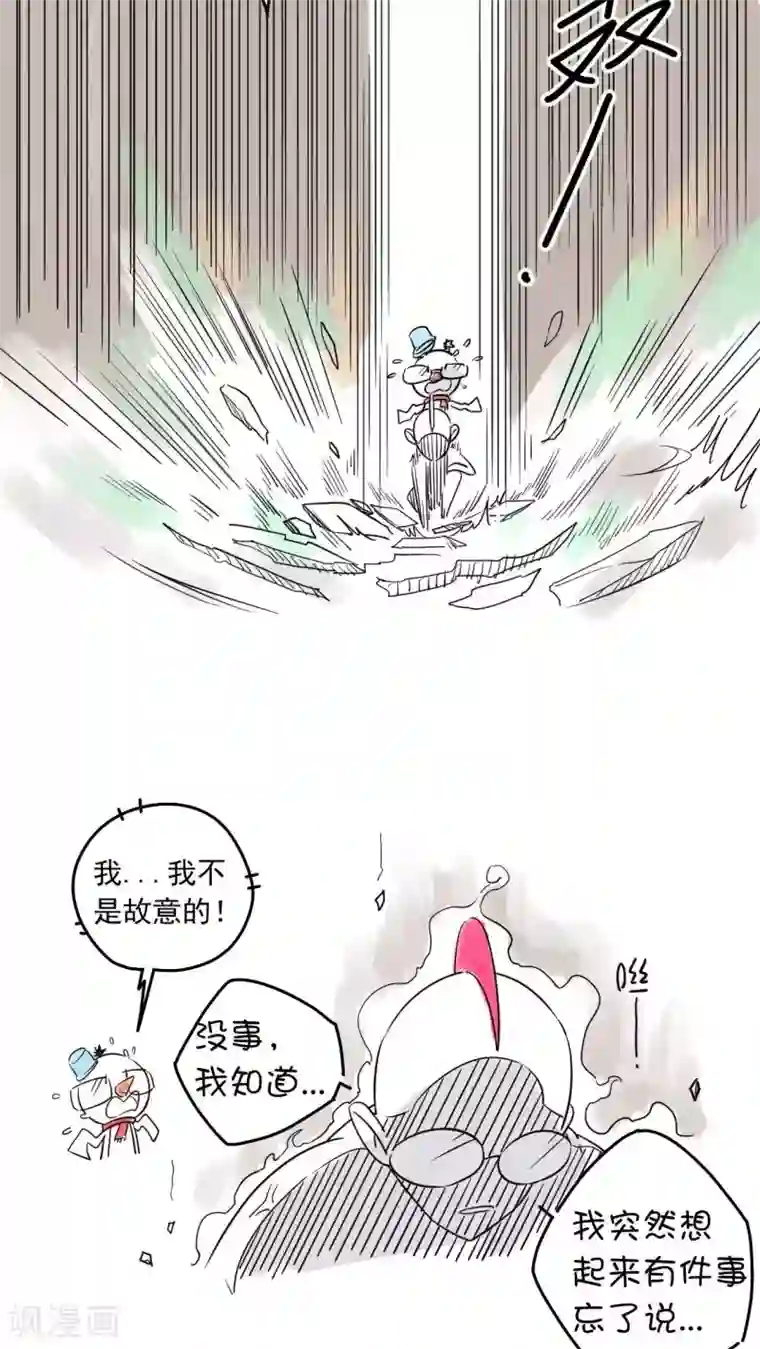 捡到一个女杀手番外1 神秘人物登场