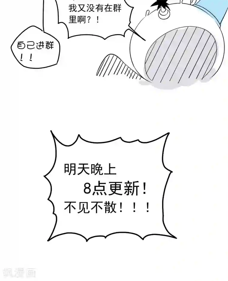 捡到一个女杀手番外1 神秘人物登场