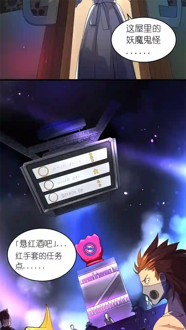 捡到一个女杀手第21话