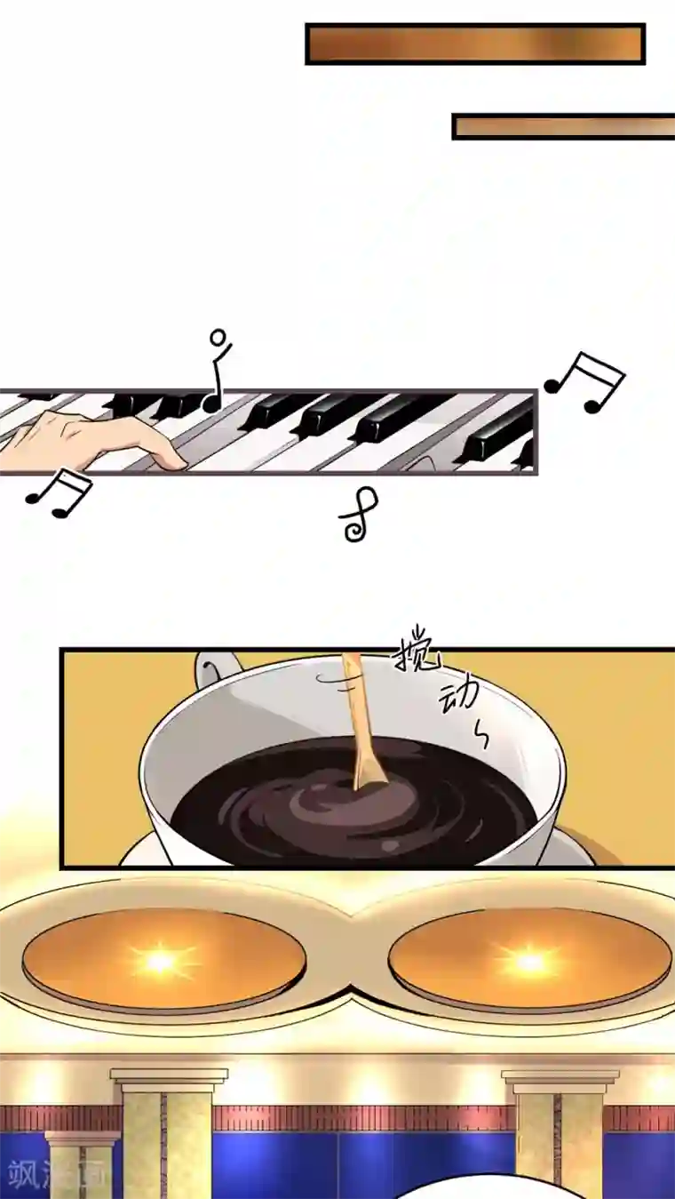 捡到一个女杀手第21话