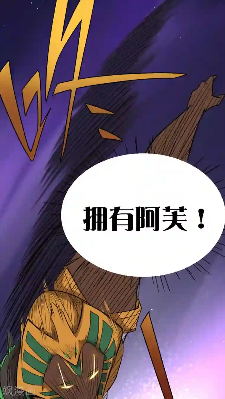 捡到一个女杀手第23话