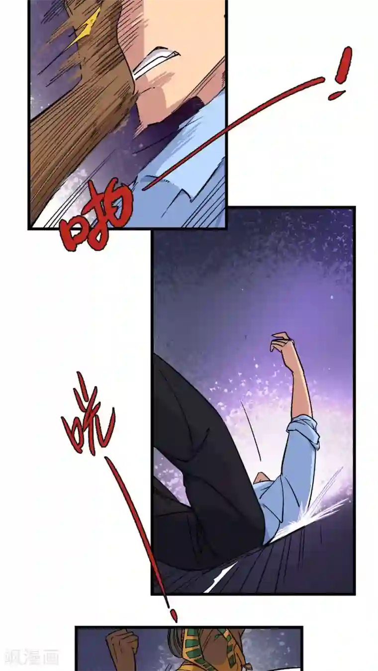 捡到一个女杀手第23话