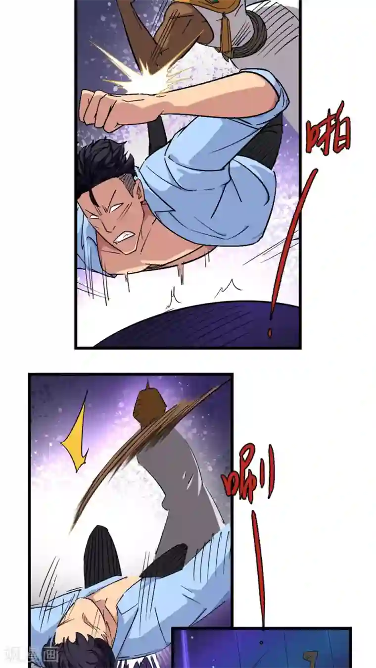 捡到一个女杀手第23话