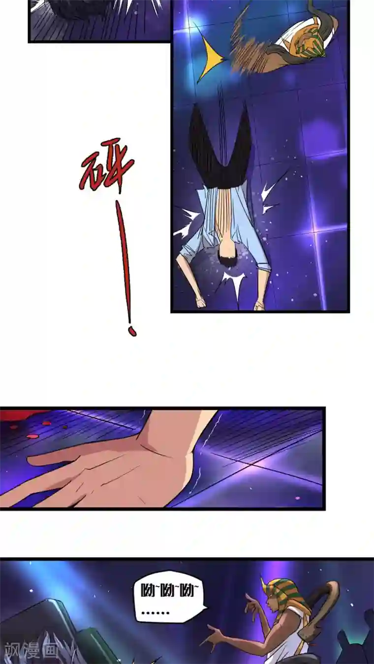 捡到一个女杀手第23话