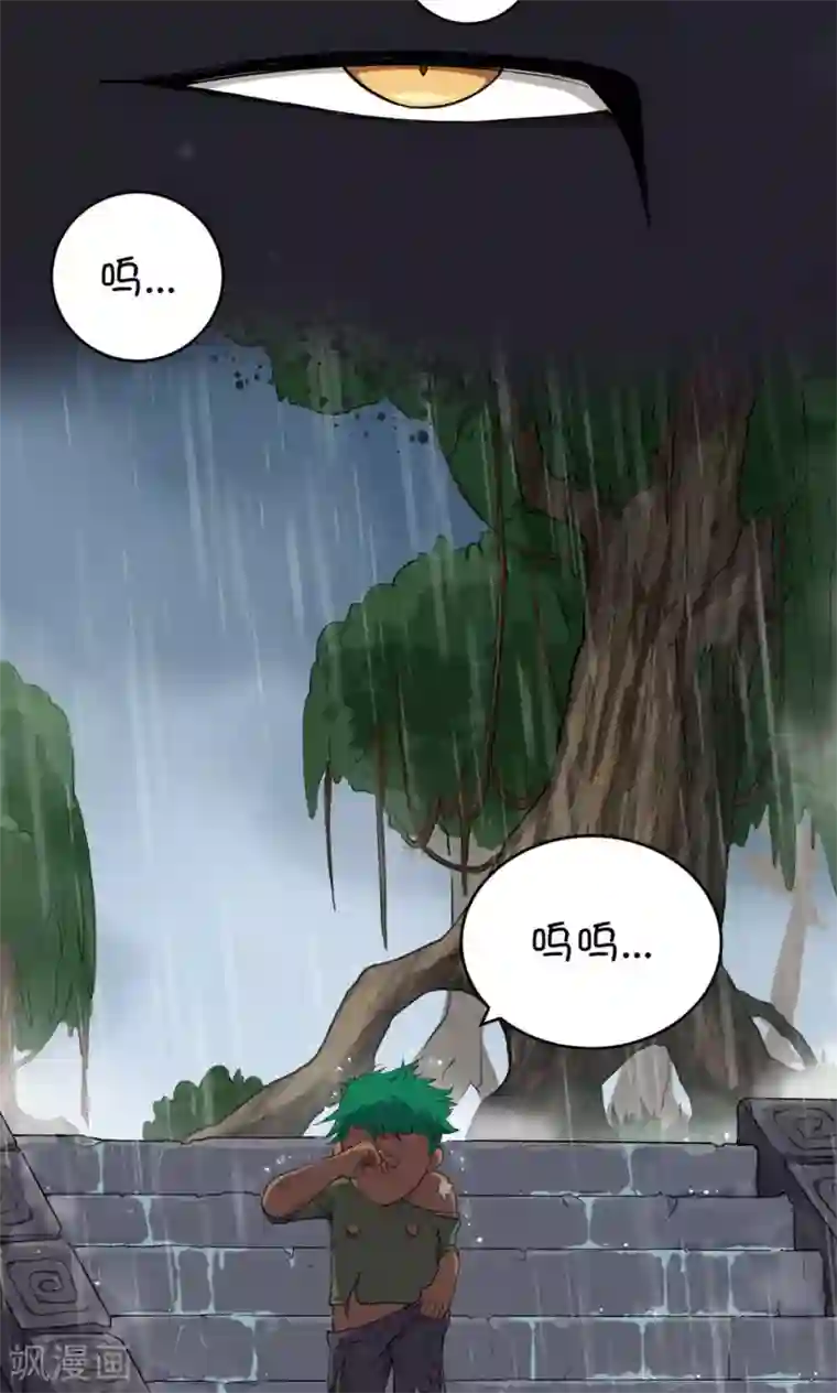 捡到一个女杀手第24话