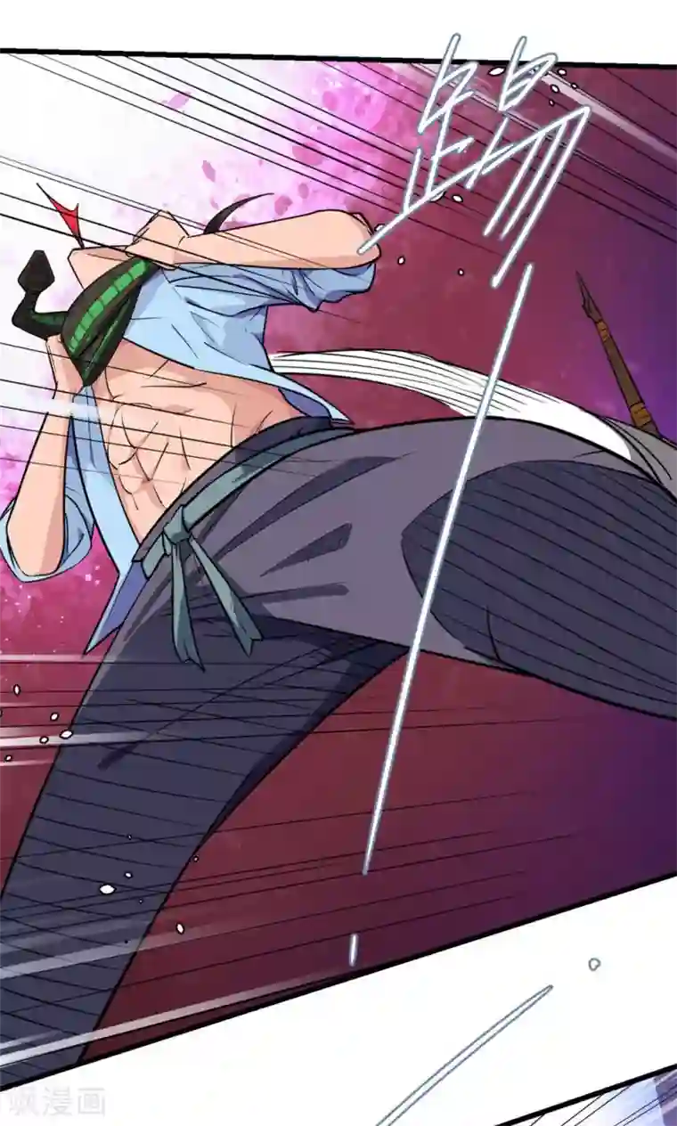 捡到一个女杀手第24话