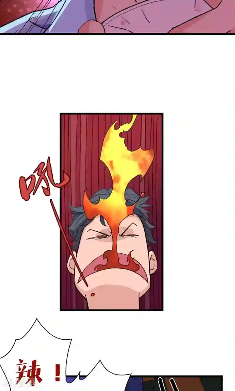 捡到一个女杀手第24话