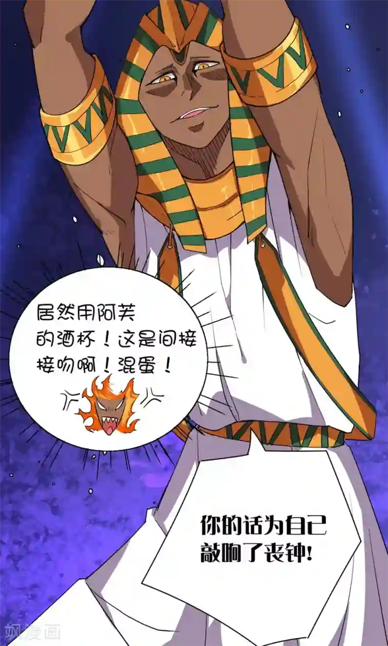 捡到一个女杀手第24话