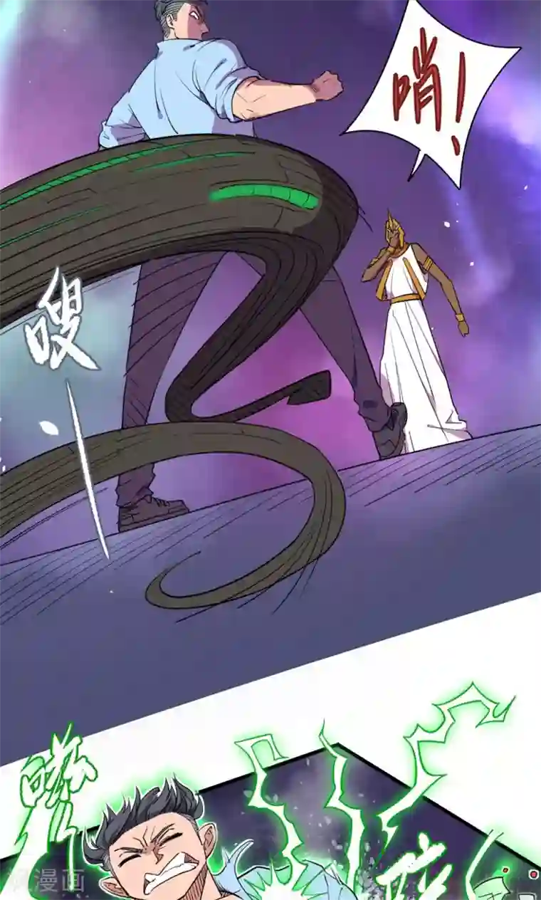 捡到一个女杀手第24话