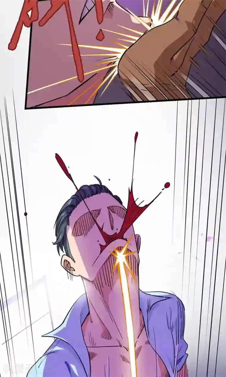 捡到一个女杀手第24话