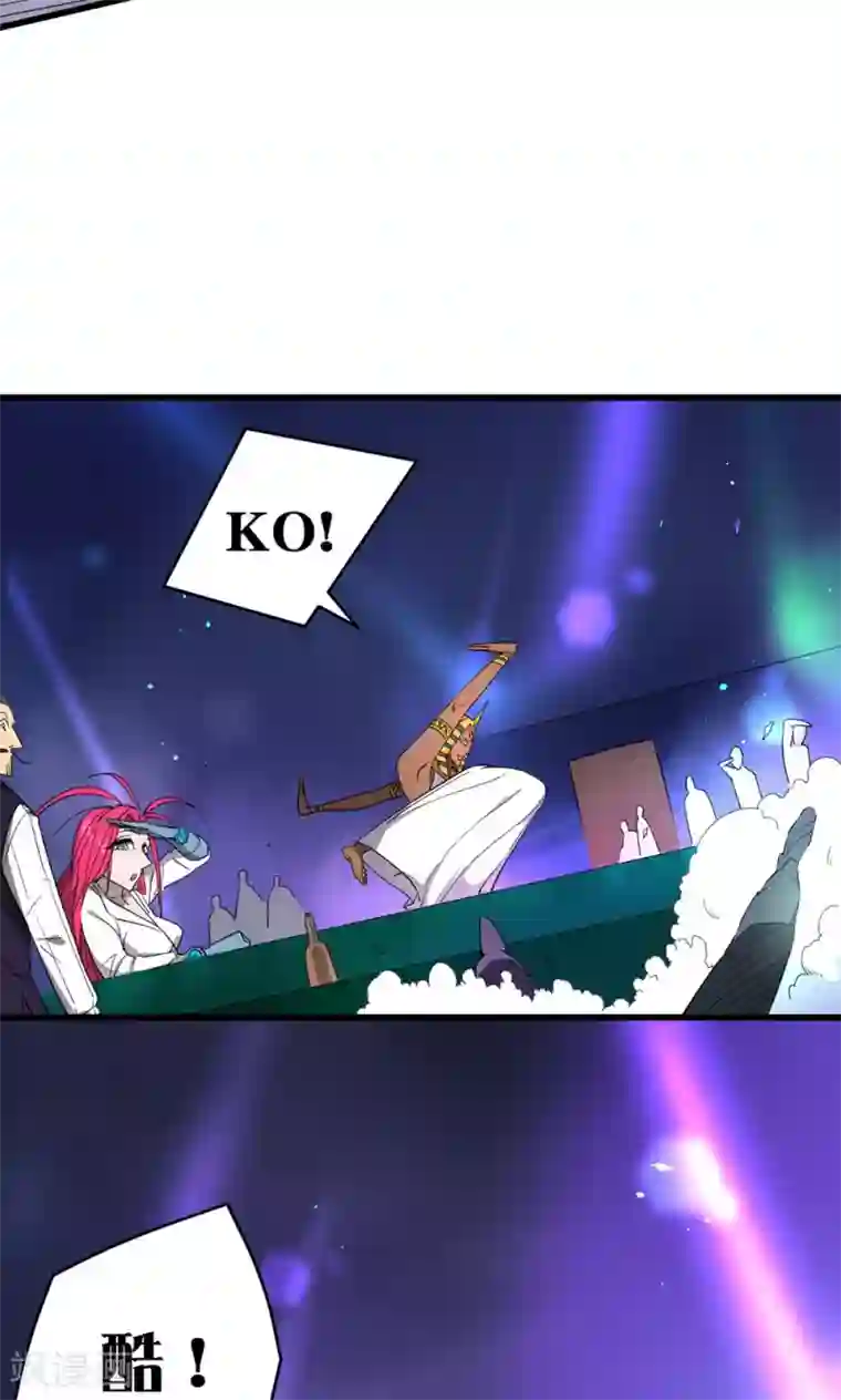 捡到一个女杀手第24话