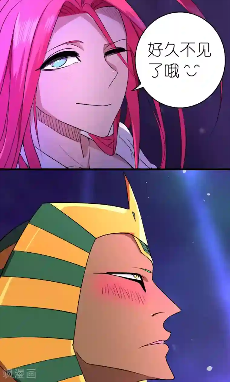 捡到一个女杀手第24话