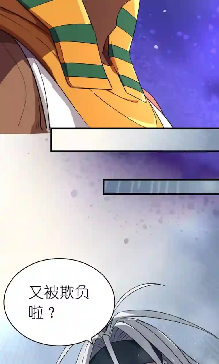 捡到一个女杀手第24话