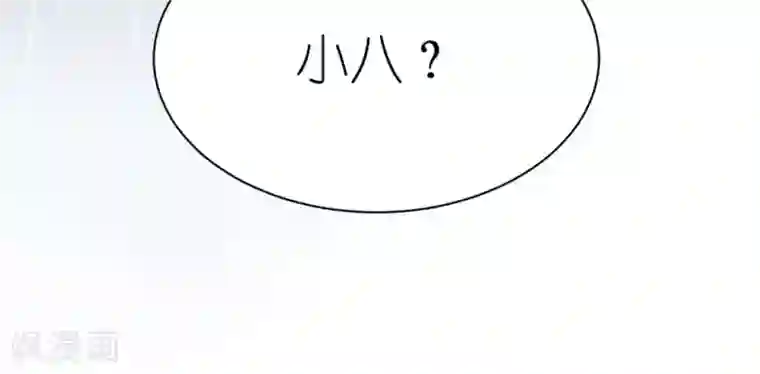 捡到一个女杀手第24话