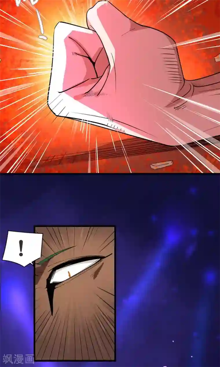 捡到一个女杀手第25话