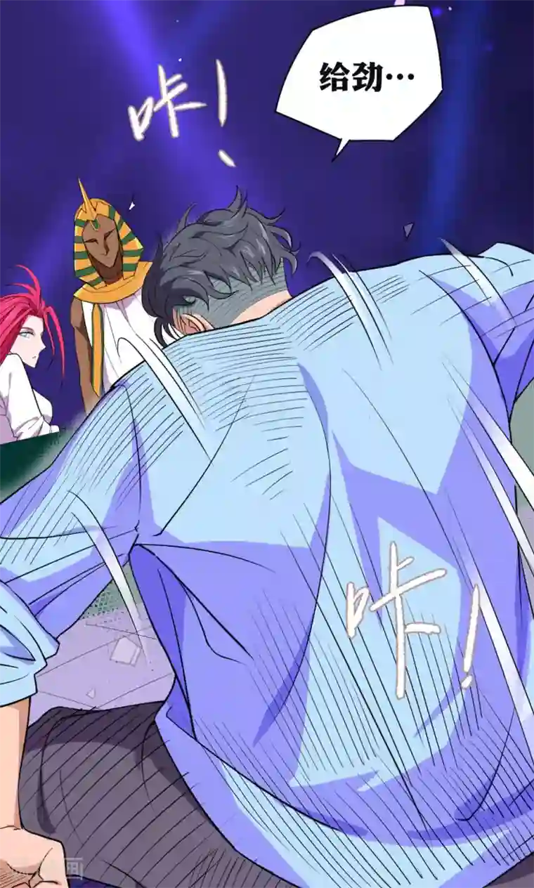 捡到一个女杀手第25话