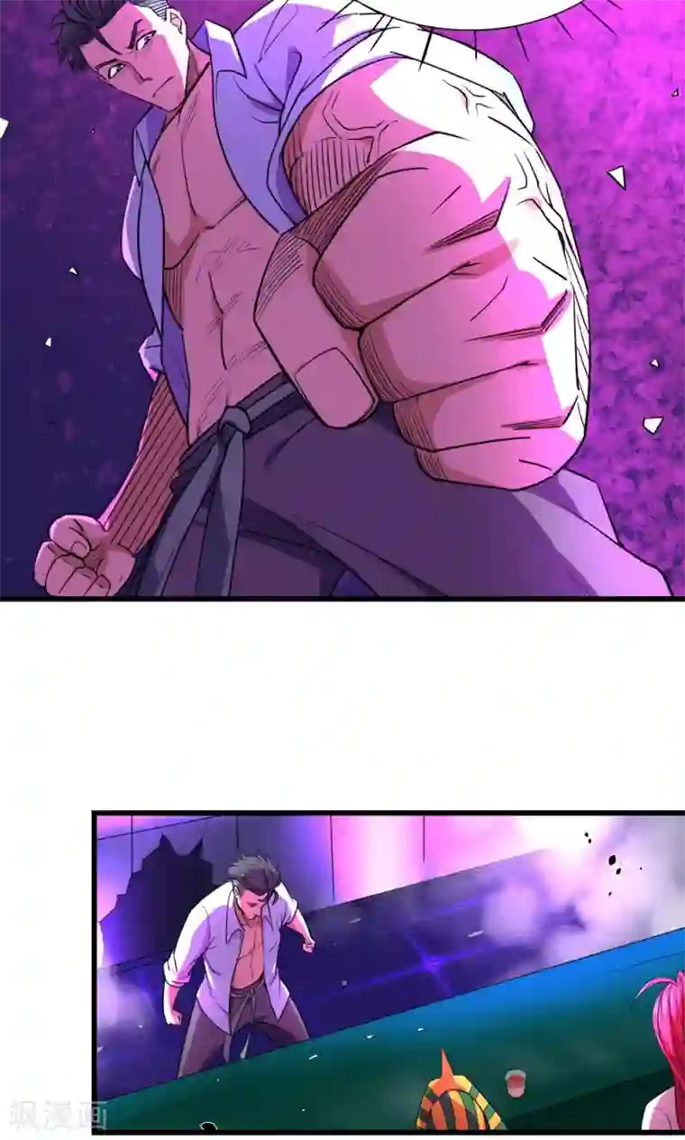 捡到一个女杀手第25话