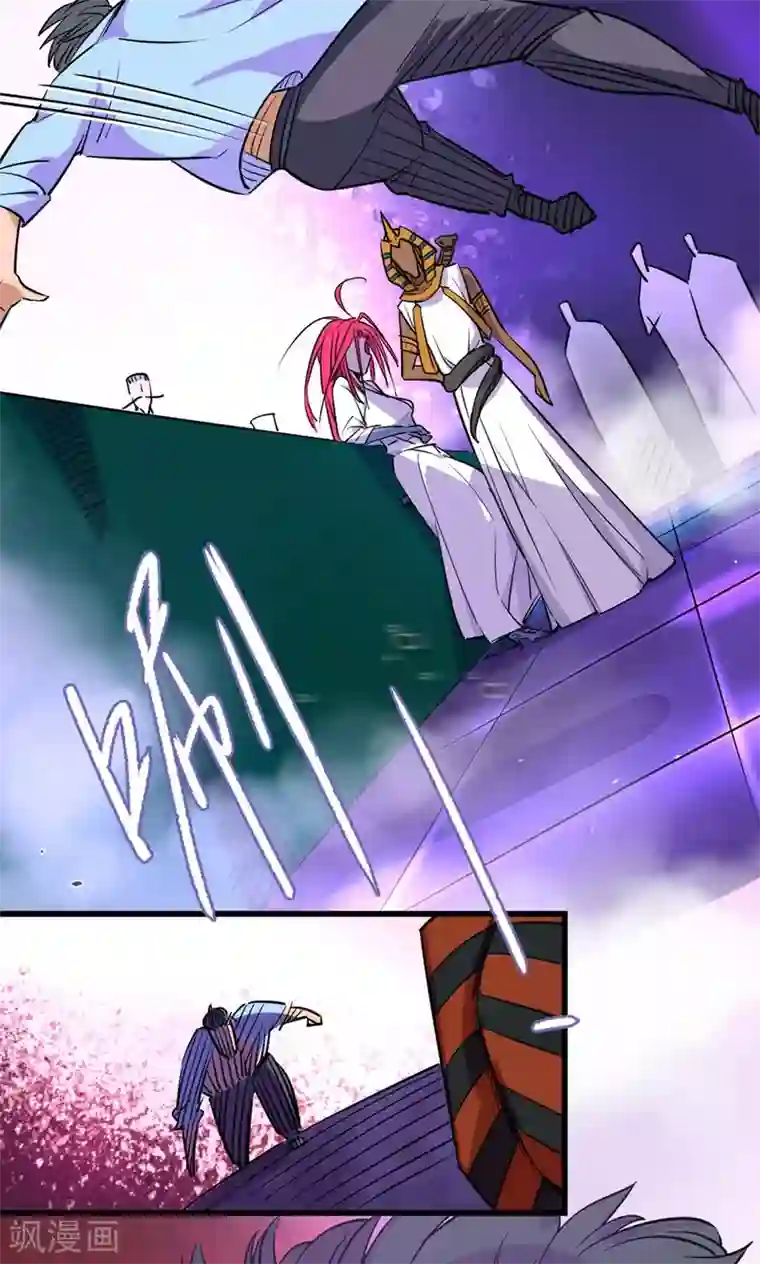 捡到一个女杀手第25话