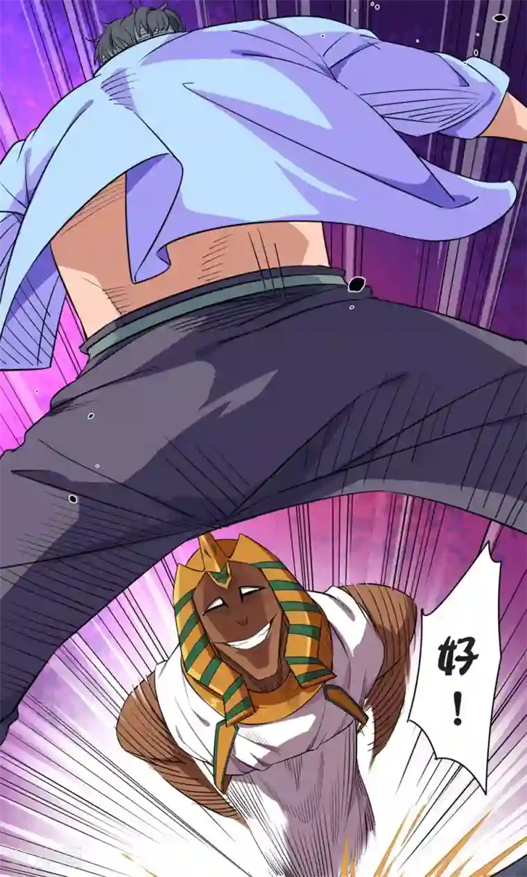 捡到一个女杀手第25话