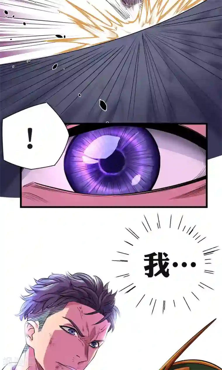 捡到一个女杀手第25话